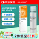 HDL-HENDRY亨德利404C造口底盤黏膠剝離噴劑 除膠去膠噴劑【60ml不含酒精】