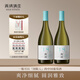 西鴿酒莊N18干白葡萄酒750ml*2 寧夏國產(chǎn)紅酒 七夕名酒送禮黑神話悟空聯(lián)名
