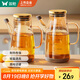 雙槍油壺家用油瓶廚房防漏嘴不掛油玻璃罐醋香油醬油調(diào)味壺600ml