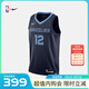 NIKE耐克NBA【限時秒殺】灰熊莫蘭特SW男球衣速干籃球服夏季運動背心 灰熊隊/莫蘭特 L