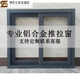 FHJQB鋁合金推拉窗農村定制左右簡(jiǎn)易小通風(fēng)窗廁所窗廚房窗平移窗玻璃窗 定制的咨詢(xún)客服報價(jià)