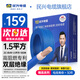 民興電纜電線(xiàn)電纜國標銅芯家用銅線(xiàn)延長(cháng)線(xiàn)耐高溫ZC-BVR-1.5平方-100M 藍色