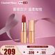 CHARLOTTE TILBURY CT摩登霧感唇膏吻痕 3.5g  口紅 豆沙色 百搭 送女友禮物