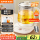 蘇泊爾（SUPOR）養(yǎng)生壺 1.5L大容量 煮茶器花茶壺 恒溫水壺燒水壺電熱水壺 辦公室保溫煮茶壺 SW-15YJ02B