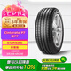 倍耐力防爆胎245/40R19 98Y 新P7 (R-F)(*)(MOE)原配寶馬5系/奔馳E級(jí)