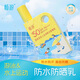暢游防水防曬乳SPF50+PA+++游泳及水上運(yùn)動防紫外線防曬霜 防水防曬乳SPF50+PA+++   50ml