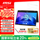 微星（MSI）Summit E13 AI Evo 國家補貼20% 13.3英寸輕薄筆記本電腦辦公設計本(Ultra 7 32GB 1TB)翻轉觸控屏