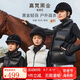 高梵黑金兒童鵝絨服加厚男女童小火山親子裝羽絨馬甲 黑色 S 