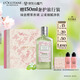 歐舒丹禮盒櫻花沐浴露青提戀櫻250ml留香清潔滋潤(rùn)保濕七夕禮物送男女友