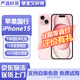 【分期免息】Apple iphone15 蘋果15二手 國行5G 二手蘋果手機(jī) 二手手機(jī) 國行5G 蘋果15 藍(lán)色 【免息零首付+評價有禮】128G 9新