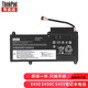 聯(lián)想ThinkPad E450 E450C E455 E460C E465 TP00067A/C筆記本電池