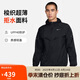 耐克NIKE夏季薄款 男子梭織防曬夾克外套 運(yùn)動休閑HV4549-010黑色 2XL