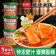 華夏九月天特色麻辣貢菜酸辣粉非油炸酸辣爽口重慶風(fēng)味方便食品【送貢菜】 肥汁米線122g*3桶【活動熱銷】