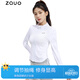 ZAUO修身防曬衣透氣防紫外線冰感防曬服 修身防曬少女版 白色 M