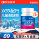 海語時(shí)代角鯊烯紅景天軟膠囊20粒高反拉薩高原反應(yīng)藥房同款青少年西藏行