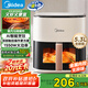 美的（Midea）空氣炸鍋AI烹飪不用翻面 家用全自動智能觸控 透明可視實用大容量 金屬腔體無異味5.3L MF-KZC5388