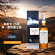 泰斯卡（Talisker）25年 單一麥芽威士忌 700ml 禮盒 中秋送禮