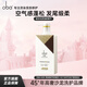 歐芭洗發(fā)水蓬松控油去屑L35保濕修護洗發(fā)乳霜700ml洗發(fā)膏