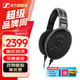 森海塞爾HD600/HD660S2/HD650/HD620S有線耳機頭戴式開放封閉式生日父親節(jié)畢業(yè)禮物禮品音樂游戲耳機 HIFI經典款/HD650