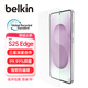 貝爾金（BELKIN）適用于三星S25 Edge手機貼膜 抑菌抗指紋鋼化膜 抗摔耐磨 高清貼膜 OVB065fq