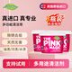 喜運(yùn)亨 英國(guó)進(jìn)口粉色魔凈去污膏500g 3罐廚房不銹鋼鍋具多用途清潔劑