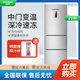 容聲【等級機(jī)9新磕碰明顯】容聲風(fēng)冷無霜三門電冰箱中門變溫 電腦控溫 靜音節(jié)能 BCD-218WD12NY 實物拍攝