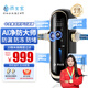 雨寶寶AI中央集成防護(hù)過濾器 防冰凍 防漏水 防堵塞 防藻類 20微米可變徑智能前置過濾器8噸 AI凈防大師提供安裝