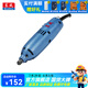 東成 電磨頭機(jī)大功率工業(yè)級內(nèi)磨機(jī)直磨打磨拋光機(jī)多功能電動(dòng)雕刻機(jī) S1J-FF03-10 有調(diào)速