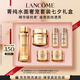 蘭蔻菁純水150ml菁純面霜30ml輕盈版抗皺緊致護(hù)膚套裝生日禮物送女生