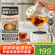 蘇泊爾（SUPOR）1.2L迷你 全玻璃養(yǎng)生壺燒水壺花茶壺燒水壺煮茶壺 母嬰級 恒溫保溫316L帶濾網(wǎng) SW-12Y06Q 國家補貼