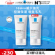 理膚泉油痘肌調(diào)理MAT乳40ml 水楊酸清痘水油平衡收縮毛孔保濕乳液情人節(jié)