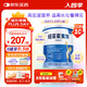 紐荃星1+全營養(yǎng)配方粉1-10歲適用400g 百卡高能兒童成長奶粉