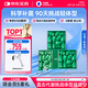 萬(wàn)益藍(lán)WonderLab S100益生菌 益生菌成人 提代益生菌燃粉脂謝30瓶*3盒