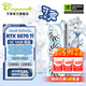 萬麗GeForce RTX 5070Ti OC 16GB GDDR7 雪狐 DLSS 4 電競設(shè)計直播AI 白色獨立游戲顯卡 萬麗RTX5070Ti OC 16GB雪狐
