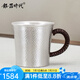 銀器時(shí)代銀水杯足銀手工S999銀杯子家用子飲料杯咖啡杯純手工銀茶杯茶缸杯 約120克+證書 140ml