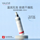 valeve潔面乳瑞士原裝進(jìn)口致純凈柔洗面奶深層清潔保濕氨基酸 200ml