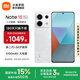 小米R(shí)edmi Note13 Pro  國(guó)家補(bǔ)貼 新2億像素新品高通第二代驍龍7s 6.67英寸新品5G小米紅米手機(jī) 星沙白 8GB+256GB