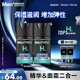 曼秀雷敦男士深層保濕精華乳50ml*2乳霜精華二合一深層保濕補水送男友禮物