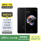 小米 Note 3 二手手機 顏色內(nèi)存參考質(zhì)檢報告 內(nèi)存參考質(zhì)檢報告