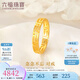 六福珠寶足金念念不忘黃金戒指情侶結(jié)婚對(duì)戒款單只閉口戒計(jì)價(jià)G08TBGR0001 17號(hào)-4.85克(含工費(fèi)635元) 男款