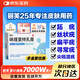 麗芙 咪喹莫特乳膏0.25g:12.5mg*8袋/盒