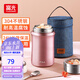 富光燜燒杯燜燒壺保溫飯盒超長(zhǎng)保溫燜粥神器便攜學(xué)生上班族大容量送包 玫瑰金（餐勺+提包） 1000ml