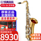 雅馬哈薩克斯YAS26/S1中音YTS26次中音中老年演奏初學(xué)兒童考級樂(lè )團吹奏 YTS-26次中音降B+大禮包