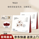 WGD【官網(wǎng)直售】維生素B5濕敷面膜貼b5保濕妝前棉片深層滋養(yǎng)肌膚救星 冰美式面膜5片*1盒