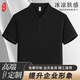 追行方工作服定制工衣刺繡印Logo短袖T恤廣告文化衫服裝定做團體POLO衫 【提升企業(yè)形象】黑色 2XL