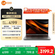 聯(lián)想來酷Pro14 2025 輕薄筆記本電腦 標(biāo)壓銳龍7 H255 32G+1T可擴(kuò)展 2.8K 120Hz 80Wh大電池 國補(bǔ)20%