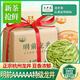 西湖說杭州龍井茶豆香特級(jí)250g明前綠茶春茶紙包裝43#新茶嫩芽高端送禮