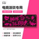 羅技（G）JAJ游戲鼠標(biāo)墊電競(jìng)桌墊大號(hào)鍵盤桌墊電腦桌布細(xì)面加厚鎖邊非羅技品牌送男友女友打破規(guī)則系列 粉電斬棘(800*300) BTR05