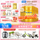 飛鶴（FIRMUS）星飛帆卓睿1段嬰幼兒配方牛奶粉（0-6個月）一段750g 1段 卓睿大罐 750g 6罐