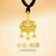 珍·尚銀中國黃金如意吊墜S925銀項鏈女七夕情人節(jié)禮物生日送女朋友老婆 【平安鎖】銀項鏈+證書+禮盒 中國黃金正品保障